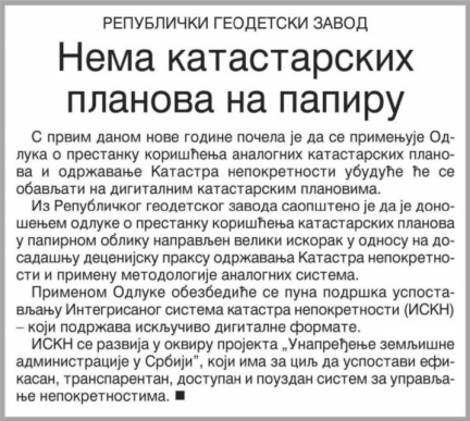 /content/Vesti/2020/01 Јануар/Дневник 04.01..png